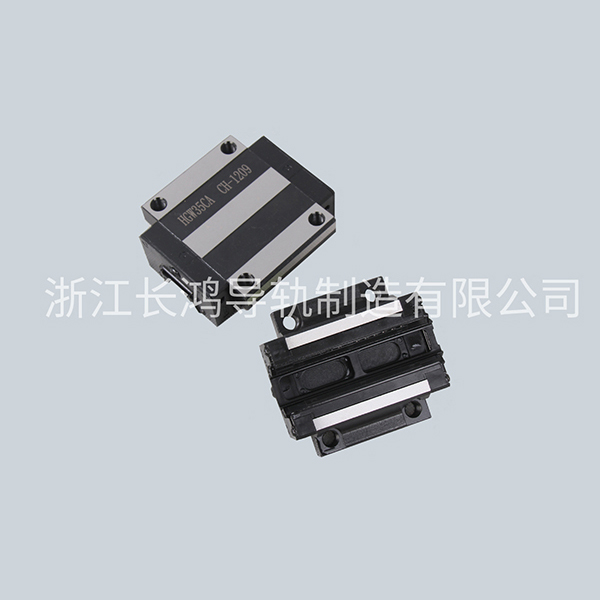 HG滾珠直線導(dǎo)軌