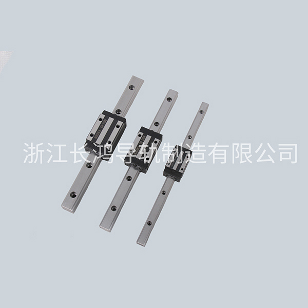 HG滾珠直線導(dǎo)軌