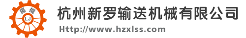 浙江長(zhǎng)鴻導(dǎo)軌制造有限公司